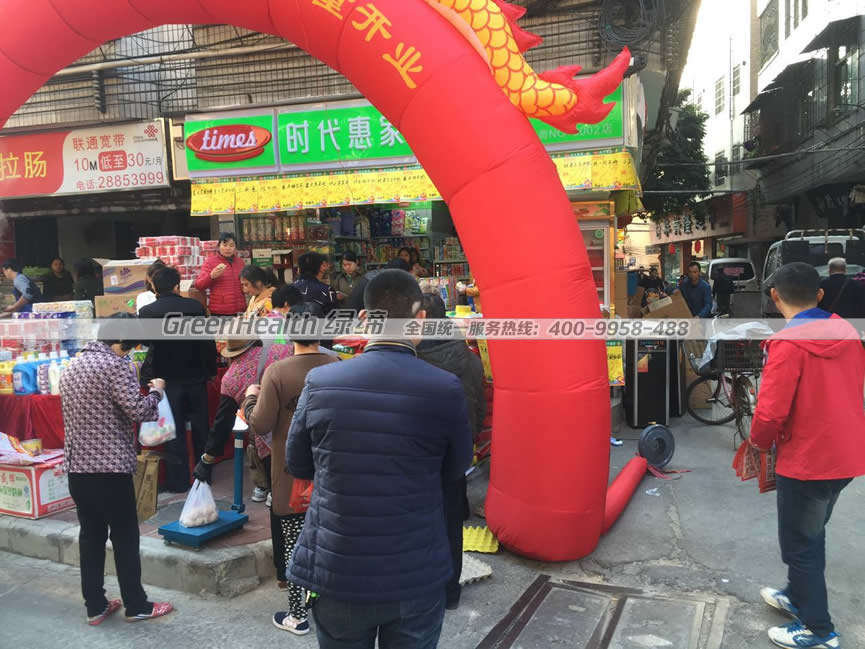 时代惠家便利店