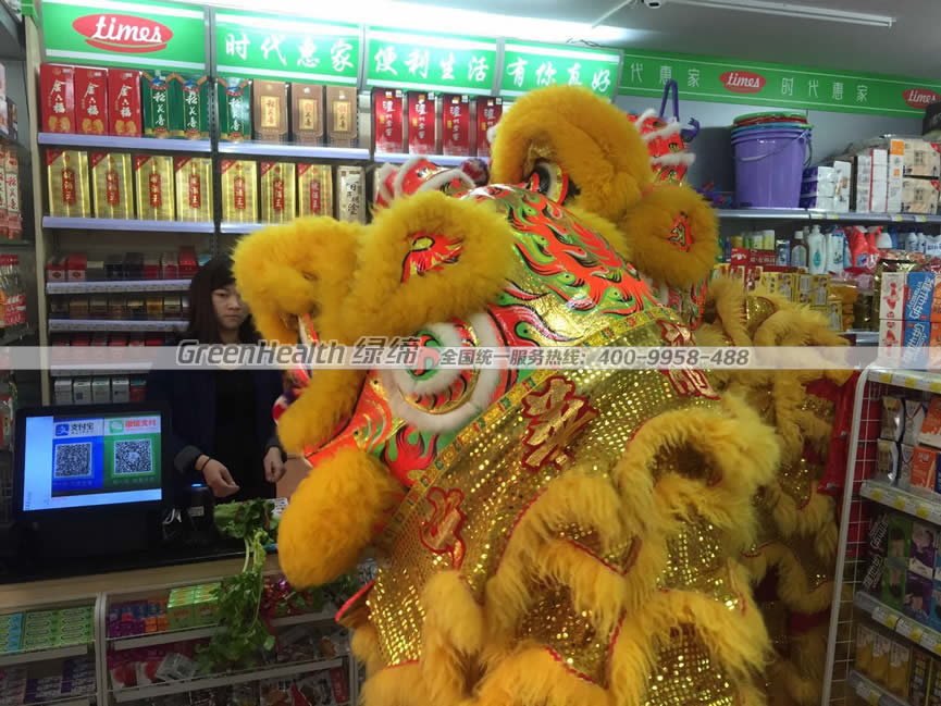 时代惠家便利店
