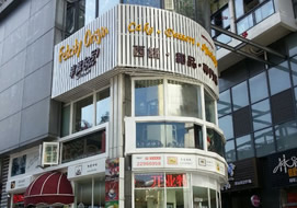 深圳市幸福起点面包坊罗湖店购置面包柜案例