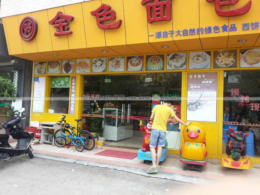 金色面包西饼屋