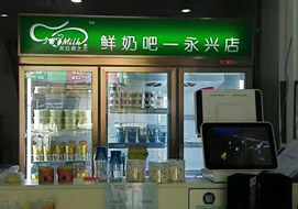 奶茶店药店便利店购置玻璃柜案例一览