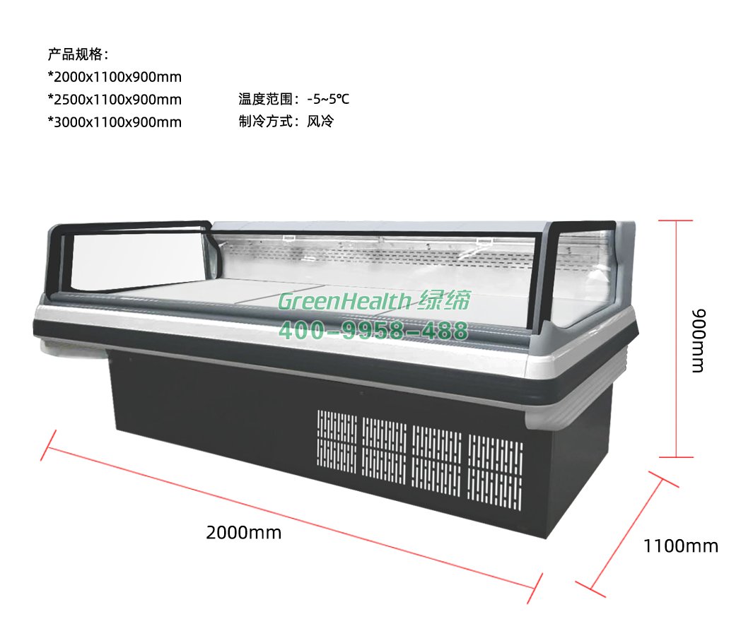 鲜肉冷柜
