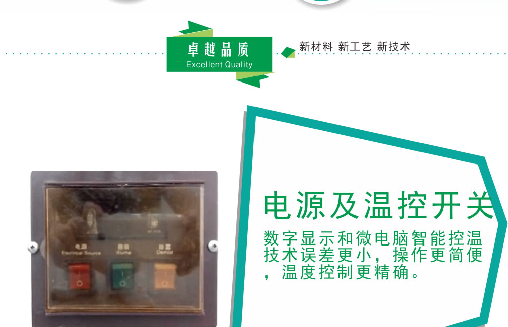 蛋糕保鲜柜