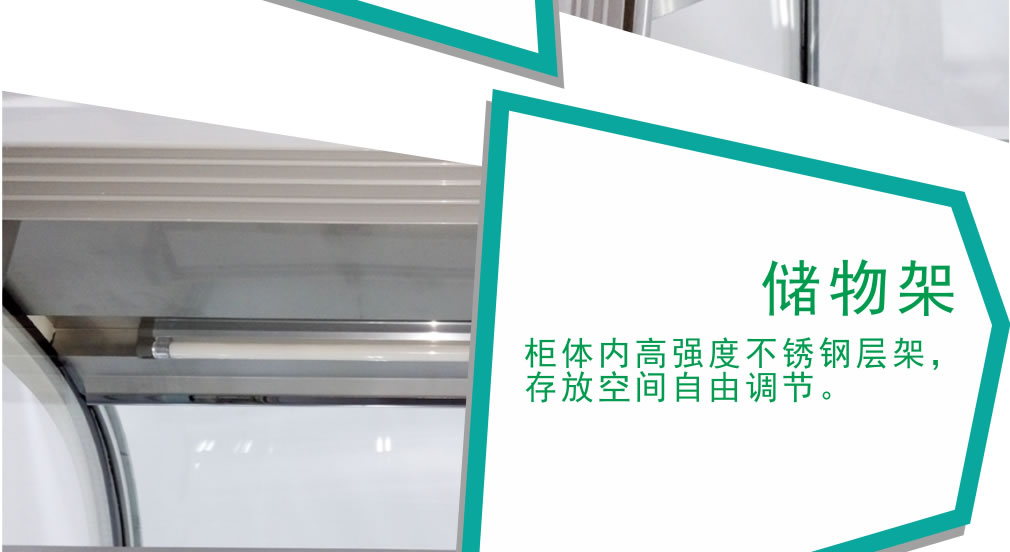 单弧蛋糕柜