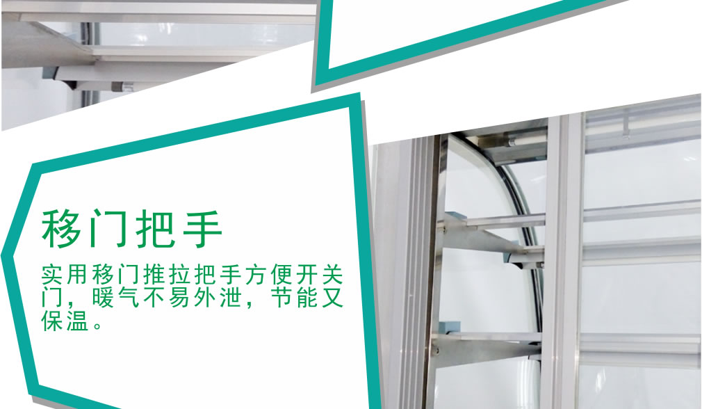 蛋糕保鲜柜