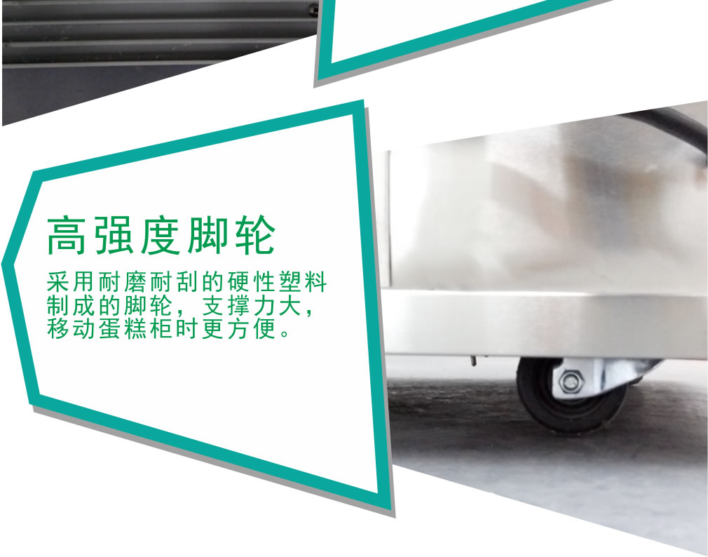 单弧蛋糕柜